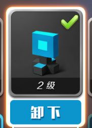 道具详解配图3