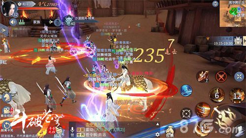 (团体战斗)