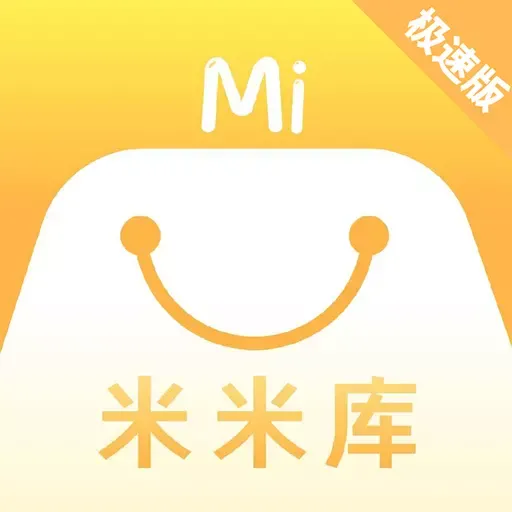 米米库极速版