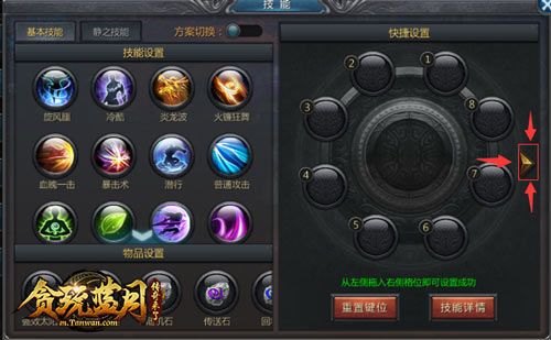 贪玩蓝月
