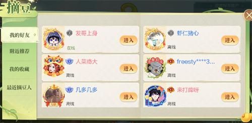欢喜斗地主5