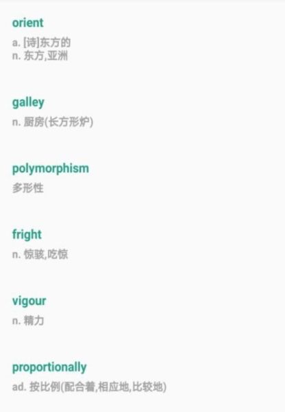软件亮点配图1