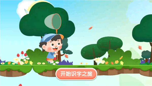 怎么登录配图2