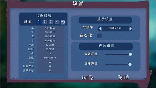 游戏攻略配图2