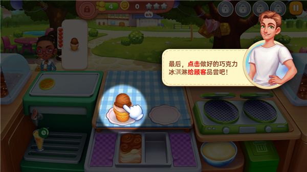怎么玩配图7