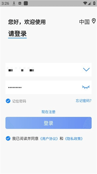 怎么注册配图6