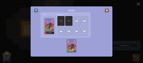 新手攻略配图2