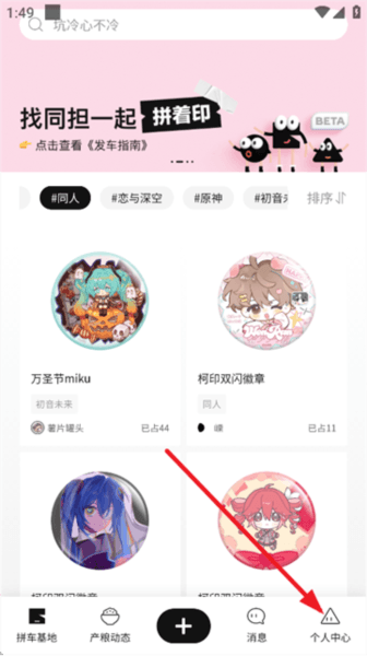 谷仓工厂安卓版下载 怎么登录配图1