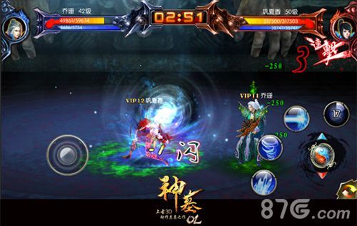 神墓OL无尽激战,畅爽PK