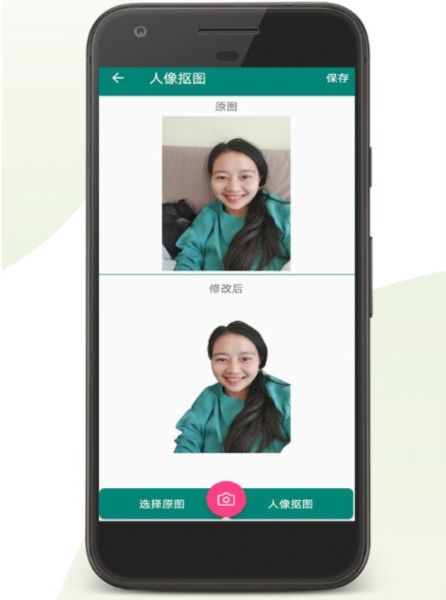 证件照DIY1