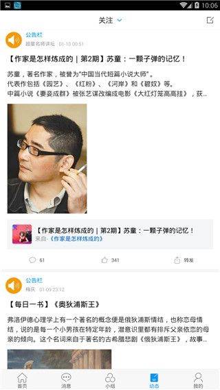 唐山图书馆2