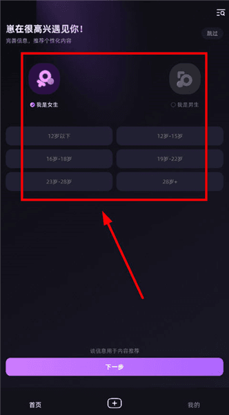 崽在怎么聊天配图1