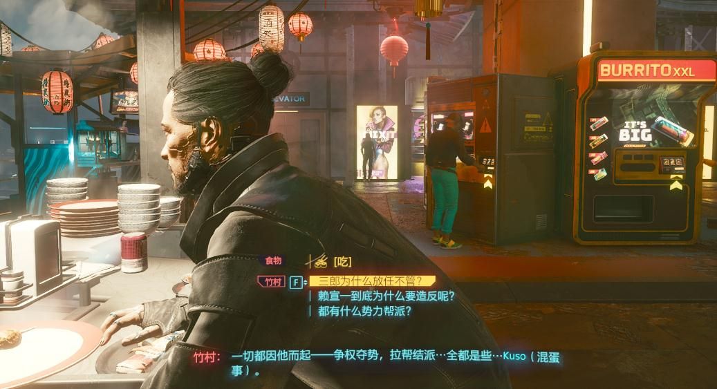 赛博朋克2077武器怎么装备 武器有哪些类型 赛博朋克2077武器怎么装备 武器有哪些类型