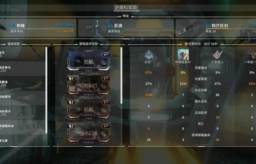 星际战甲反重力曲翼任务怎么触发 星际战甲反重力曲翼任务怎么触发