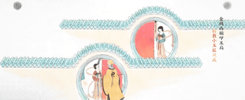 画境长恨歌第四章图片4