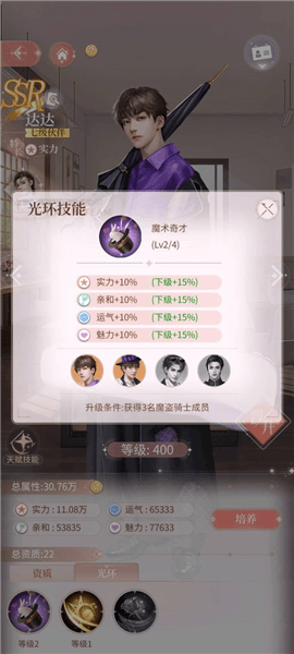 我本千金QQ版本18
