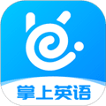 掌上英语听力软件最新版