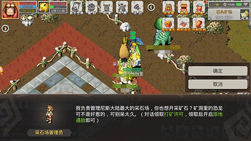 恐龙宝贝向前冲