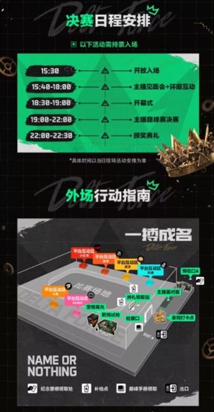 三角洲行动12