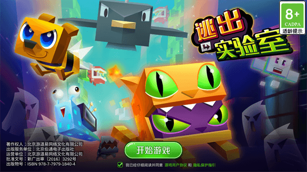 玩法攻略配图1