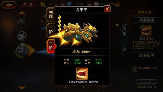 飞跃巅峰放纵骄傲《刀锋无双》机甲火箭无敌上线 《刀锋无双》机甲火箭无敌上线2