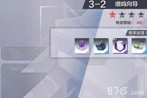 一零计划3-1