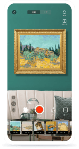 ArtPro软件亮点6