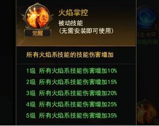 最佳阵容推荐攻略配图6