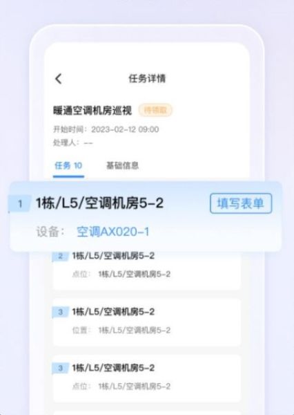 良域app宣传图