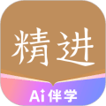 精进学堂官方下载_精进学堂app下载 v3.12.22最新版