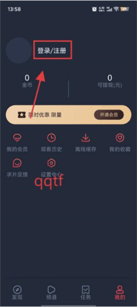 萌圈动漫App最新版本 萌圈动漫去广告版截图6