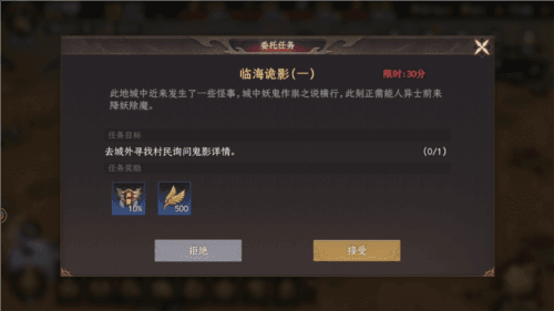 封神:开天13