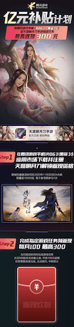 天涯明月刀4