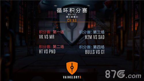 虚荣3