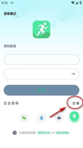 wearpro怎么连接手机配图1