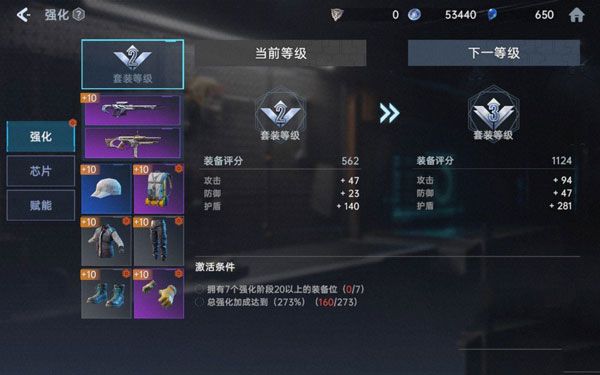 角色天赋怎么点配图2