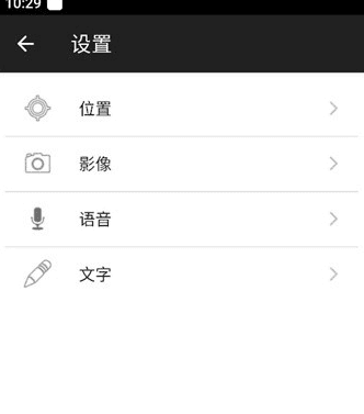 飞鸿踏雪图片3