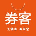 券客