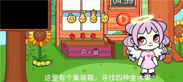 游戏攻略配图2