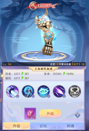 灵气蔓延攻略配图4
