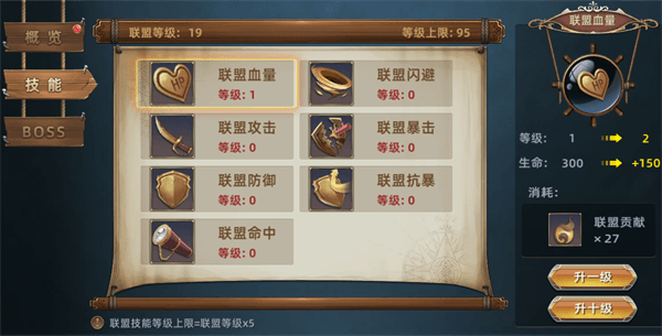 游戏攻略配图3