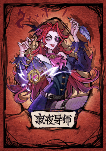 狼人杀官方3