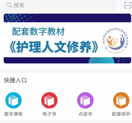 交我学图片21