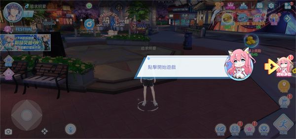 唱舞全明星2偶像之约游戏怎么玩配图3