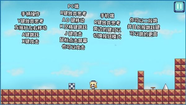 游戏攻略配图1
