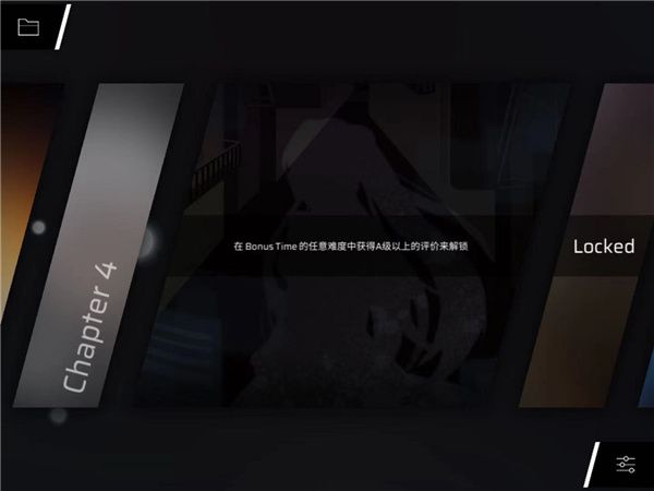 隐藏曲解锁整合攻略配图2