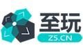 至玩加速器礼包