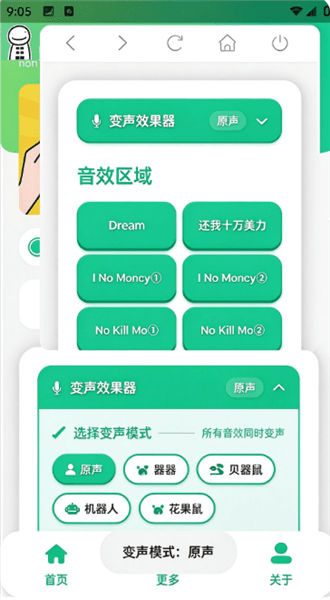 怎么开启悬浮窗配图3