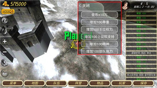 游戏攻略配图5