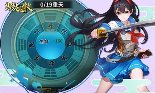恶灵退散2